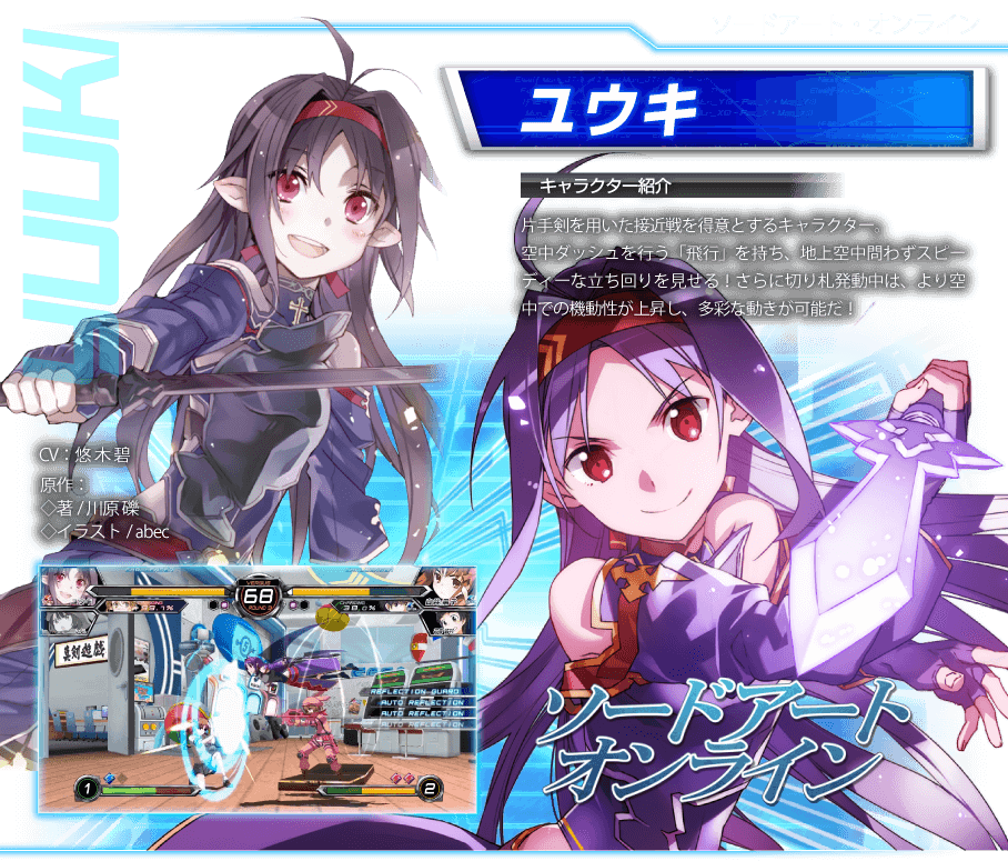 247k Subscribers Subscribe Ps4 Ps3 Ps Vita 電撃文庫 Fighting Climax Ignition 追加キャラクターpv ユウキ レン Watch Later Share Copy Link Info Shopping Tap To Unmute More Videos More Videos Your Browser Can T Play This Video