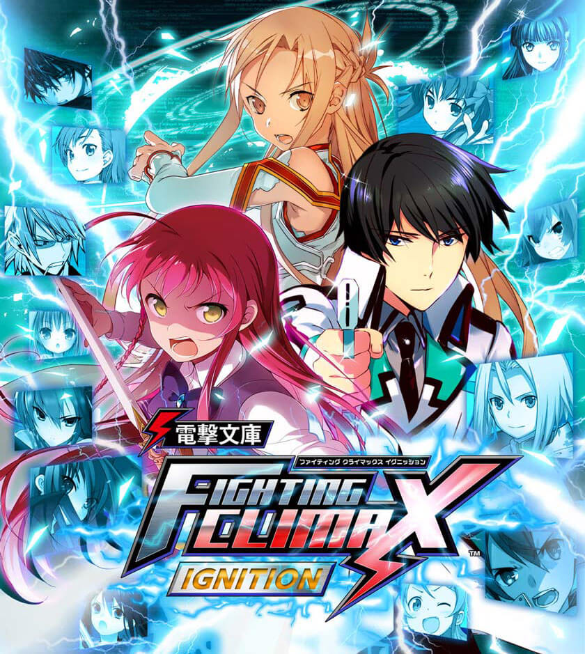 電撃文庫 FIGHTING CLIMAX IGNITION 公式サイト